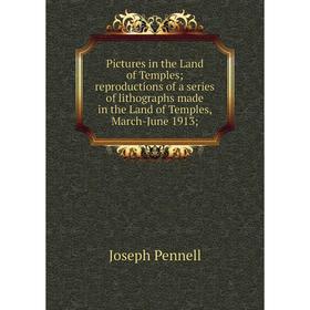 Книга Pictures in the Land of Temples; reproductions of a series of lithographs made in the Land of Temples, March-June 1913
Книга Pictures in the Land of Temples; reproductions of a series of lithographs made in the Land of Temples, March-June 1913