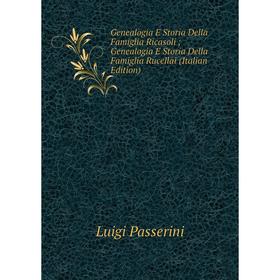 Книга Genealogia E Storia Della Famiglia Ricasoli; Genealogia E Storia Della Famiglia Rucellai (Italian Edition)
Книга Genealogia E Storia Della Famiglia Ricasoli; Genealogia E Storia Della Famiglia Rucellai (Italian Edition)