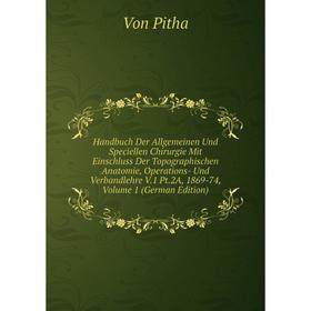 Книга Handbuch Der Allgemeinen Und Speciellen Chirurgie Mit Einschluss Der Topographischen Anatomie, Operations- Und Verbandlehre V.1 Pt.2A, 1869-74,
Книга Handbuch Der Allgemeinen Und Speciellen Chirurgie Mit Einschluss Der Topographischen Anatomie, Operations- Und Verbandlehre V.1 Pt.2A, 1869-74,