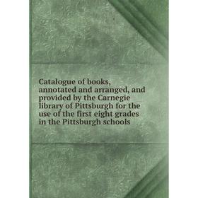 Книга Catalogue of books, annotated and arranged, and provided by the Carnegie library of Pittsburgh for the use of the first eight grades in the Pitt
Книга Catalogue of books, annotated and arranged, and provided by the Carnegie library of Pittsburgh for the use of the first eight grades in the Pitt