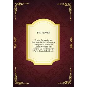Книга Traite De Medecine Pratique Et De Pathologie Iatrique Ou Medicale, Cours Professe a La Faculte De Medecine De Paris (French Edition)
Книга Traite De Medecine Pratique Et De Pathologie Iatrique Ou Medicale, Cours Professe a La Faculte De Medecine De Paris (French Edition)