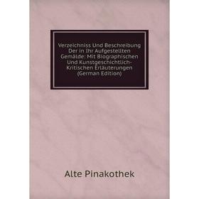 Книга Verzeichniss Und Beschreibung Der in Ihr Aufgestellten Gemälde: Mit Biographischen Und Kunstgeschichtlich-Kritischen Erläuterungen (German Editi
Книга Verzeichniss Und Beschreibung Der in Ihr Aufgestellten Gemälde: Mit Biographischen Und Kunstgeschichtlich-Kritischen Erläuterungen (German Editi