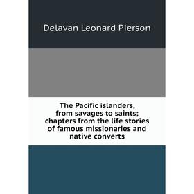 Книга The Pacific islanders, from savages to saints; chapters from the life stories of famous missionaries and native converts
Книга The Pacific islanders, from savages to saints; chapters from the life stories of famous missionaries and native converts