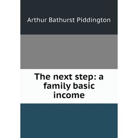 Книга The next step: a family basic income 
Книга The next step: a family basic income