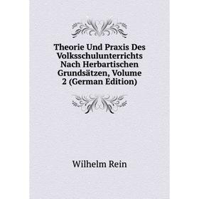 Книга Theorie Und Praxis Des Volksschulunterrichts Nach Herbartischen Grundsätzen, Volume 2 (German Edition)
Книга Theorie Und Praxis Des Volksschulunterrichts Nach Herbartischen Grundsätzen, Volume 2 (German Edition)