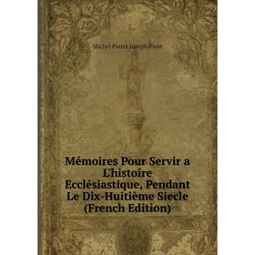 Книга Mémoires Pour Servir a L'histoire Ecclésiastique, Pendant Le Dix-Huitième Siecle
Книга Mémoires Pour Servir a L'histoire Ecclésiastique, Pendant Le Dix-Huitième Siecle