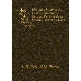 Книга L'honnête homme; ou, Le niais, histoire de Georges Dercy et de sa famille
Книга L'honnête homme; ou, Le niais, histoire de Georges Dercy et de sa famille