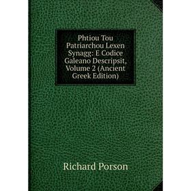 Книга Phtiou Tou Patriarchou Lexen Synagg: E Codice Galeano Descripsit, Volume 2 (Ancient Greek Edition)
Книга Phtiou Tou Patriarchou Lexen Synagg: E Codice Galeano Descripsit, Volume 2 (Ancient Greek Edition)