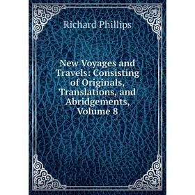 Книга New Voyages and Travels: Consisting of Originals, Translations, and Abridgements, Volume 8
Книга New Voyages and Travels: Consisting of Originals, Translations, and Abridgements, Volume 8
