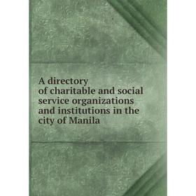Книга A directory of charitable and social service organizations and institutions in the city of Manila
Книга A directory of charitable and social service organizations and institutions in the city of Manila