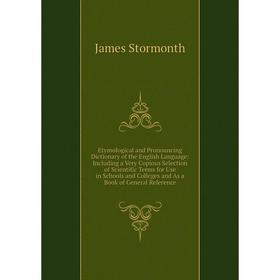 Книга Etymological and Pronouncing Dictionary of the English Language: Including a Very Copious Selection of Scientific Terms for Use in Schools and C
Книга Etymological and Pronouncing Dictionary of the English Language: Including a Very Copious Selection of Scientific Terms for Use in Schools and C