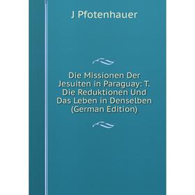 Книга Die Missionen Der Jesuiten in Paraguay: T. Die Reduktionen Und Das Leben in Denselben (German Edition)
Книга Die Missionen Der Jesuiten in Paraguay: T. Die Reduktionen Und Das Leben in Denselben (German Edition)