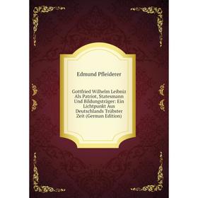 Книга Gottfried Wilhelm Leibniz Als Patriot, Statesmann Und Bildungsträger: Ein Lichtpunkt Aus Deutschlands Trübster Zeit (German Edition)
Книга Gottfried Wilhelm Leibniz Als Patriot, Statesmann Und Bildungsträger: Ein Lichtpunkt Aus Deutschlands Trübster Zeit (German Edition)