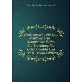 Книга Denk-Sprüche Für Das Weibliche Leben: Gesammelte Perlen Zur Veredlung Für Geist, Gemüth Und Herz (German Edition)
Книга Denk-Sprüche Für Das Weibliche Leben: Gesammelte Perlen Zur Veredlung Für Geist, Gemüth Und Herz (German Edition)