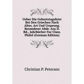 Книга Ueber Die Geburtstagsfeier Bei Den Griechen Nach Alter, Art Und Ursprung. Besonderer Abdr. Aus D. Bd., Jahrbücher Fur Class. Philol (German Edit
Книга Ueber Die Geburtstagsfeier Bei Den Griechen Nach Alter, Art Und Ursprung. Besonderer Abdr. Aus D. Bd., Jahrbücher Fur Class. Philol (German Edit