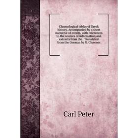 Книга Chronological tables of Greek history. Accompanied by a short narrative of events, with references to the sources of information and extracts fr
Книга Chronological tables of Greek history. Accompanied by a short narrative of events, with references to the sources of information and extracts fr