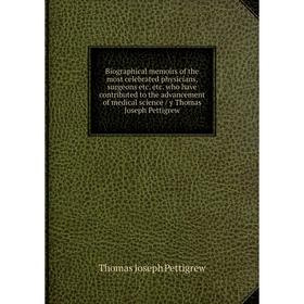 Книга Biographical memoirs of the most celebrated physicians, surgeons etc. etc. who have contributed to the advancement of medical science / y Thomas
Книга Biographical memoirs of the most celebrated physicians, surgeons etc. etc. who have contributed to the advancement of medical science / y Thomas