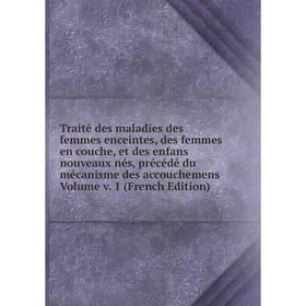 Книга Traité des maladies des femmes enceintes, des femmes en couche, et des enfans nouveaux nés, précédé du mécanisme des accouchemens Volume v. 1 (F
Книга Traité des maladies des femmes enceintes, des femmes en couche, et des enfans nouveaux nés, précédé du mécanisme des accouchemens Volume v. 1 (F