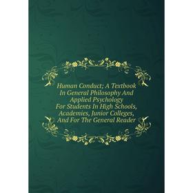 Книга Human Conduct; A Textbook In General Philosophy And Applied Psychology For Students In High Schools, Academies, Junior Colleges, And For The Gen
Книга Human Conduct; A Textbook In General Philosophy And Applied Psychology For Students In High Schools, Academies, Junior Colleges, And For The Gen