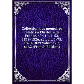 Книга Collection des mémoires relatifs à l'histoire de France. sér. 1 t. 1-52, 1819-1826; sér. 2 t. 1-78, 1820-1829 Volume 62, ser.2 (French Edition)
Книга Collection des mémoires relatifs à l'histoire de France. sér. 1 t. 1-52, 1819-1826; sér. 2 t. 1-78, 1820-1829 Volume 62, ser.2 (French Edition)