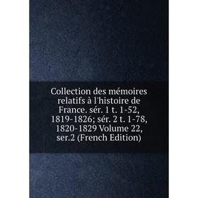 Книга Collection des mémoires relatifs à l'histoire de France. sér. 1 t. 1-52, 1819-1826; sér. 2 t. 1-78, 1820-1829 Volume 22, ser.2 (French Edition)
Книга Collection des mémoires relatifs à l'histoire de France. sér. 1 t. 1-52, 1819-1826; sér. 2 t. 1-78, 1820-1829 Volume 22, ser.2 (French Edition)