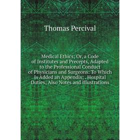 Книга Medical Ethics; Or, a Code of Institutes and Precepts, Adapted to the Professional Conduct of Physicians and Surgeons: To Which Is Added an Appe
Книга Medical Ethics; Or, a Code of Institutes and Precepts, Adapted to the Professional Conduct of Physicians and Surgeons: To Which Is Added an Appe