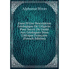 Книга Essai D'Une Description Géologique De L'Algerie: Pour Servir De Guide Aux Géologues Dans L'Afrique Française (French Edition)
Книга Essai D'Une Description Géologique De L'Algerie: Pour Servir De Guide Aux Géologues Dans L'Afrique Française (French Edition)