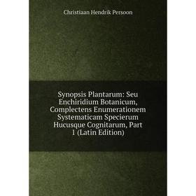 Книга Synopsis Plantarum: Seu Enchiridium Botanicum, Complectens Enumerationem Systematicam Specierum Hucusque Cognitarum, Part 1 (Latin Edition)
Книга Synopsis Plantarum: Seu Enchiridium Botanicum, Complectens Enumerationem Systematicam Specierum Hucusque Cognitarum, Part 1 (Latin Edition)