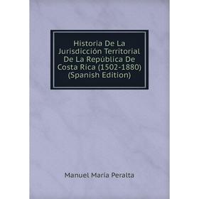 Книга Historia De La Jurisdicción Territorial De La República De Costa Rica (1502-1880) (Spanish Edition)
Книга Historia De La Jurisdicción Territorial De La República De Costa Rica (1502-1880) (Spanish Edition)