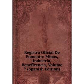 Книга Registro Oficial De Fomento: Minas, Industria, Beneficencia, Volume 7 (Spanish Edition)
Книга Registro Oficial De Fomento: Minas, Industria, Beneficencia, Volume 7 (Spanish Edition)