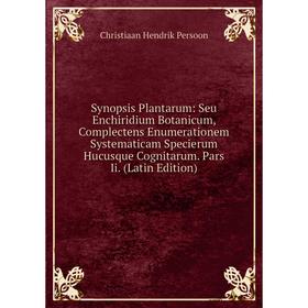 Книга Synopsis Plantarum: Seu Enchiridium Botanicum, Complectens Enumerationem Systematicam Specierum Hucusque Cognitarum. Pars Ii. (Latin Edition)
Книга Synopsis Plantarum: Seu Enchiridium Botanicum, Complectens Enumerationem Systematicam Specierum Hucusque Cognitarum. Pars Ii. (Latin Edition)