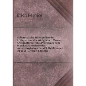Книга Hellenistische Silbergefässe im Antiquarium der königlichen Museen. Achtundfünfzigstes Programm zum Winckelmannsfeste der archaeologischen. und
Книга Hellenistische Silbergefässe im Antiquarium der königlichen Museen. Achtundfünfzigstes Programm zum Winckelmannsfeste der archaeologischen. und