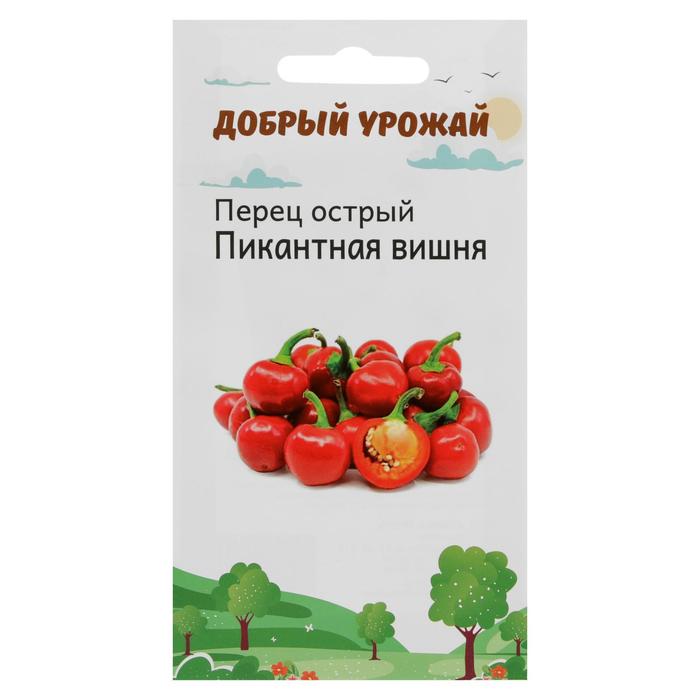 Семена Перец острый Пикантная вишня 0,2 гр
Семена Перец острый Пикантная вишня 0,2 гр