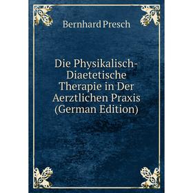 Книга Die Physikalisch-Diaetetische Therapie in Der Aerztlichen Praxis (German Edition)
Книга Die Physikalisch-Diaetetische Therapie in Der Aerztlichen Praxis (German Edition)