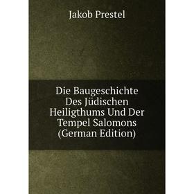 Книга Die Baugeschichte Des Jüdischen Heiligthums Und Der Tempel Salomons (German Edition)
Книга Die Baugeschichte Des Jüdischen Heiligthums Und Der Tempel Salomons (German Edition)