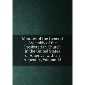 Книга Minutes of the General Assembly of the Presbyterian Church in the United States of America, with an Appendix, Volume 15
Книга Minutes of the General Assembly of the Presbyterian Church in the United States of America, with an Appendix, Volume 15