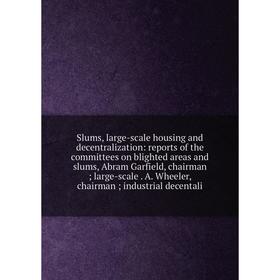 Книга Slums, large-scale housing and decentralization: reports of the committees on blighted areas and slums, Abram Garfield, chairman ; large-scale.
Книга Slums, large-scale housing and decentralization: reports of the committees on blighted areas and slums, Abram Garfield, chairman ; large-scale.