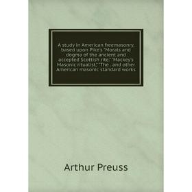 Книга A study in American freemasonry, based upon Pike's Morals and dogma of the ancient and accepted Scottish rite. Mackey's Masonic ritualist, The.
Книга A study in American freemasonry, based upon Pike's Morals and dogma of the ancient and accepted Scottish rite. Mackey's Masonic ritualist, The.