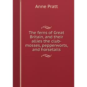 Книга The ferns of Great Britain, and their allies the club-mosses, pepperworts, and horsetails
Книга The ferns of Great Britain, and their allies the club-mosses, pepperworts, and horsetails