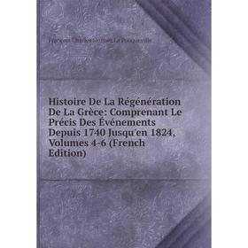Книга Histoire De La Régénération De La Grèce: Comprenant Le Précis Des Événements Depuis 1740 Jusqu'en 1824, Volumes 4-6 (French Edition)
Книга Histoire De La Régénération De La Grèce: Comprenant Le Précis Des Événements Depuis 1740 Jusqu'en 1824, Volumes 4-6 (French Edition)