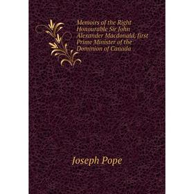Книга Memoirs of the Right Honourable Sir John Alexander Macdonald, first Prime Minister of the Dominion of Canada
Книга Memoirs of the Right Honourable Sir John Alexander Macdonald, first Prime Minister of the Dominion of Canada