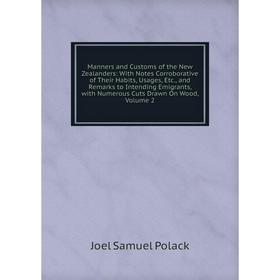Книга Manners and Customs of the New Zealanders: With Notes Corroborative of the ir Habits, Usages, and Remarks to Intending Emigrants, with Numerous
Книга Manners and Customs of the New Zealanders: With Notes Corroborative of the ir Habits, Usages, and Remarks to Intending Emigrants, with Numerous