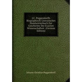 Книга J.C. Poggendorffs Biographisch-Literarisches Handwörterbuch Zur Geschichte Der Exacten Wissenschaften. (German Edition)
Книга J.C. Poggendorffs Biographisch-Literarisches Handwörterbuch Zur Geschichte Der Exacten Wissenschaften. (German Edition)