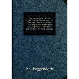 Книга Die Landwirthschaft in England: Reisefrüchte Aus Den Monaten Juli Bis November 1856; Zugleich Als Handbuch Und Wegweiser Für Reisende Landwirthe
Книга Die Landwirthschaft in England: Reisefrüchte Aus Den Monaten Juli Bis November 1856; Zugleich Als Handbuch Und Wegweiser Für Reisende Landwirthe