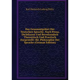Книга Das Gesammtgebiet Der Teutschen Sprache, Nach Prosa, Dichtkunst Und Beredsamkeit Theoretisch Und Practisch Dargestellt: Bd. Philosophie Der Spra
Книга Das Gesammtgebiet Der Teutschen Sprache, Nach Prosa, Dichtkunst Und Beredsamkeit Theoretisch Und Practisch Dargestellt: Bd. Philosophie Der Spra