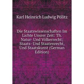 Книга Die Staatswissenschaften Im Lichte Unsrer Zeit: Th. Natur- Und Völkerrecht; Staats- Und Staatenrecht, Und Staatskunst (German Edition)
Книга Die Staatswissenschaften Im Lichte Unsrer Zeit: Th. Natur- Und Völkerrecht; Staats- Und Staatenrecht, Und Staatskunst (German Edition)