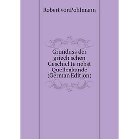 Книга Grundriss der griechischen Geschichte nebst Quellenkunde (German Edition)
Книга Grundriss der griechischen Geschichte nebst Quellenkunde (German Edition)