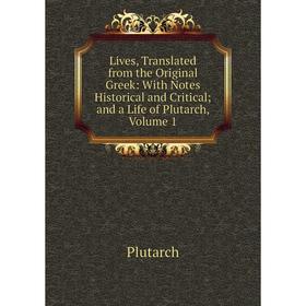 Книга Lives, Translated from the Original Greek: With Notes Historical and Critical; and a Life of Plutarch, Volume 1
Книга Lives, Translated from the Original Greek: With Notes Historical and Critical; and a Life of Plutarch, Volume 1