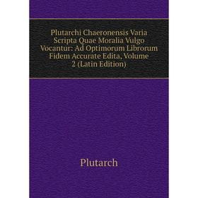 Книга Plutarchi Chaeronensis Varia Scripta Quae Moralia Vulgo Vocantur: Ad Optimorum Librorum Fidem Accurate Edita, Volume 2 (Latin Edition)
Книга Plutarchi Chaeronensis Varia Scripta Quae Moralia Vulgo Vocantur: Ad Optimorum Librorum Fidem Accurate Edita, Volume 2 (Latin Edition)