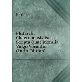 Книга Plutarchi Chaeronensis Varia Scripta Quae Moralia Vulgo Vocantur (Latin Edition)
Книга Plutarchi Chaeronensis Varia Scripta Quae Moralia Vulgo Vocantur (Latin Edition)